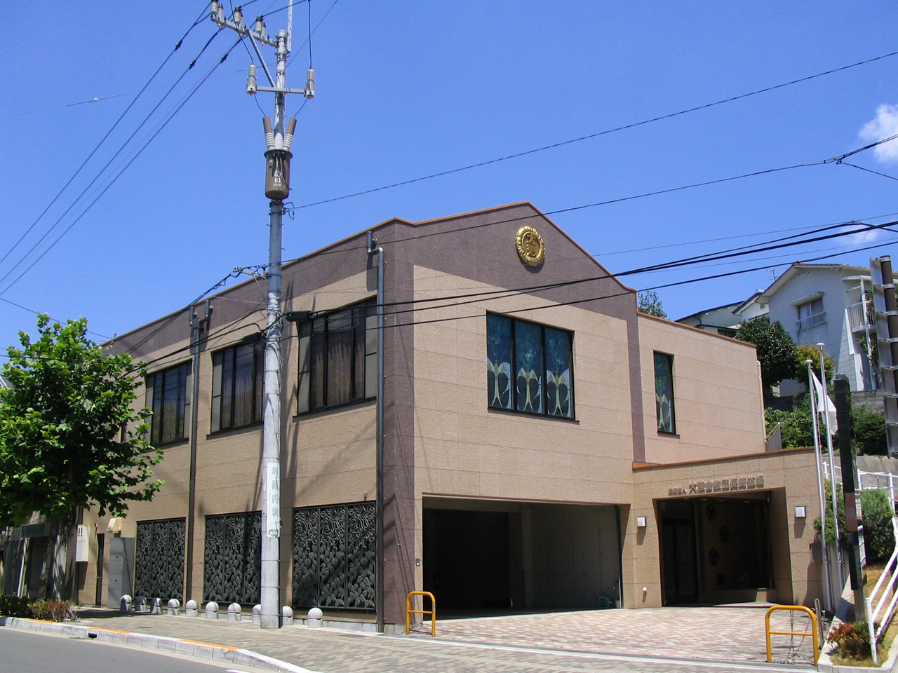長崎道場