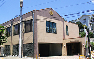 長崎道場